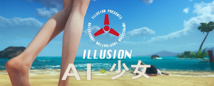 AI少女