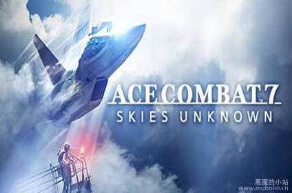 皇牌空战7：未知空域 v15.11.2022