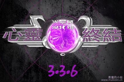 红色警戒2：心灵终结 v3.3.6