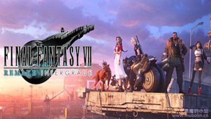 最终幻想7：重制版 v1.005