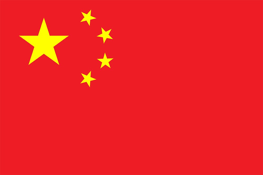 义勇军进行曲 官方下载