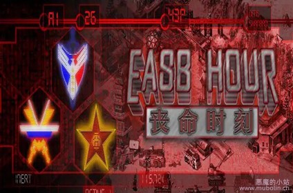红色警戒2：丧命时刻 v1.005