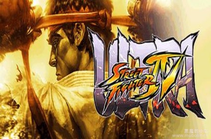 街头霸王4终极版 v1.05