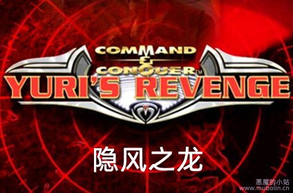 红色警戒2：隐风之龙 v4.0.2.1