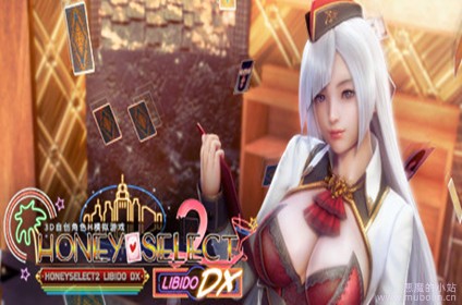 甜心选择2：Libido DX