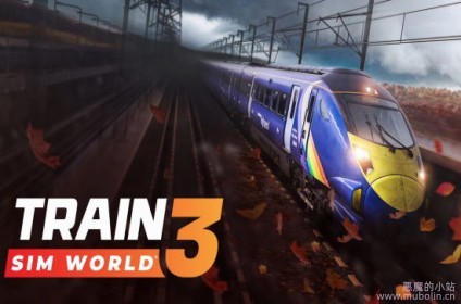 模拟火车世界3 v1.0.2231.0