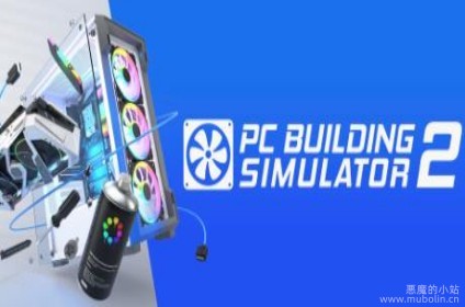 装机模拟器2 v1.12.14
