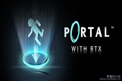 传送门RTX v20250129