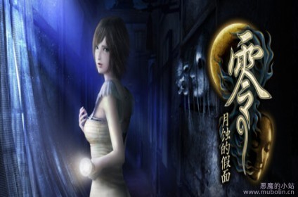 零：月蚀的假面 v1.0.0.3