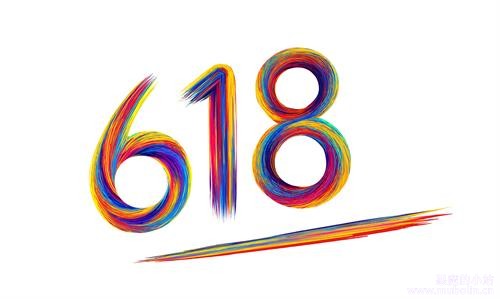 2023年度小站618活动