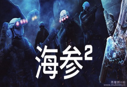 海参2 Bulid 2484