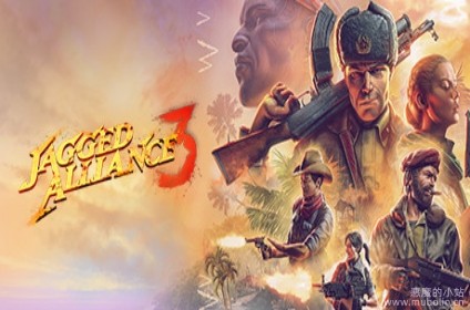 铁血联盟3 v1.5.1.350233