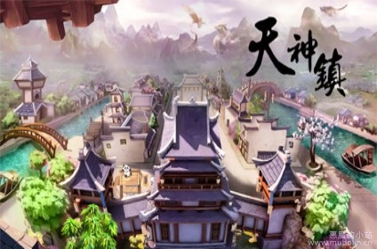 天神镇 v1.0.18