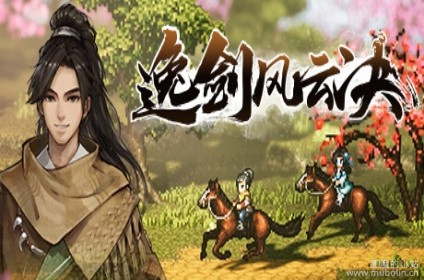 逸剑风云决 v1.23.26