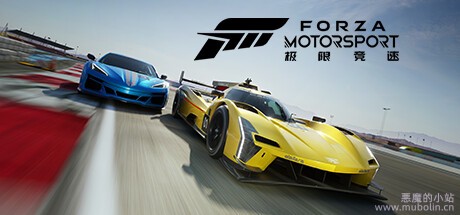 极限竞速：赛车运动 v1.819.3429.0