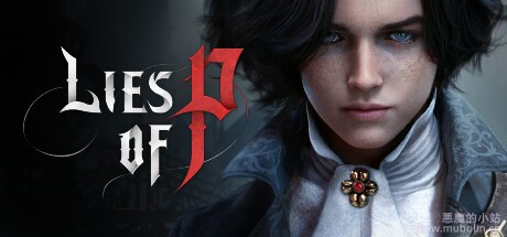 匹诺曹的谎言 v1.5.0.0