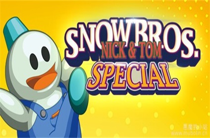 雪人兄弟 特别：周年纪念版
