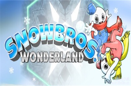 雪人兄弟：奇幻乐园