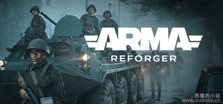 武装突袭：援德行动 v1.2.1.202