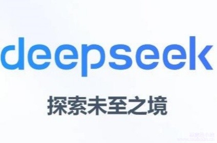 Deepseek本地部署