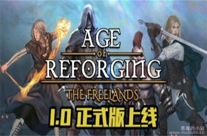 重铸纪元：自由地 v1.01a