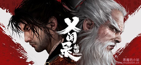 义闻录：轮回 v16.269