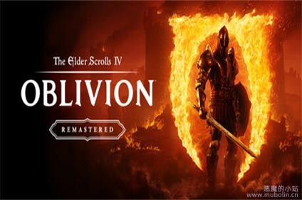 上古卷轴IV：湮灭重制版 Build 18144098